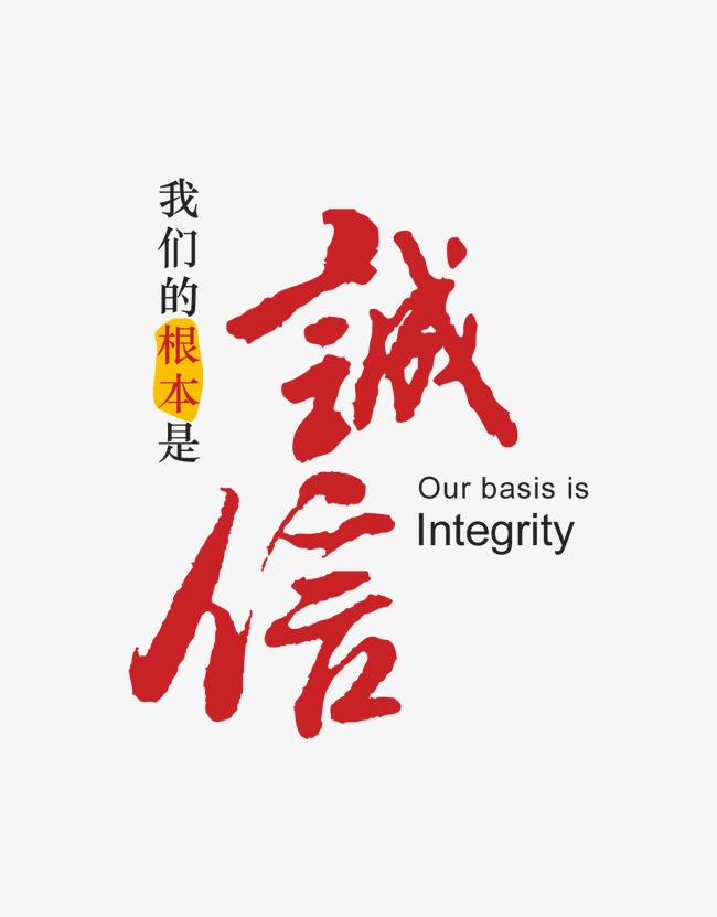 永泰收账公司